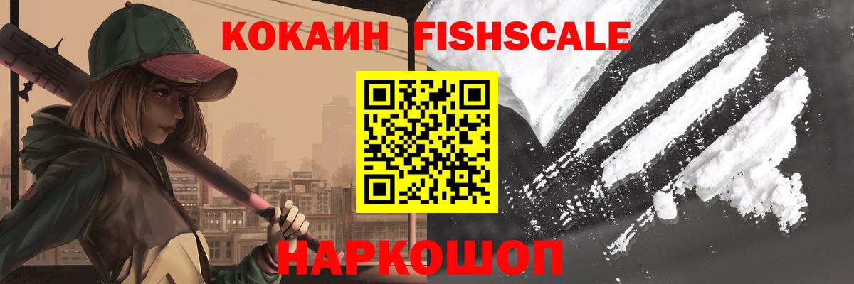 Канабис  КОКАИН  Меф   Шелехов  Вход с VPN  ГАШ  МЕТ 
