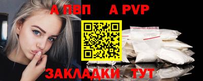 меф Кинель