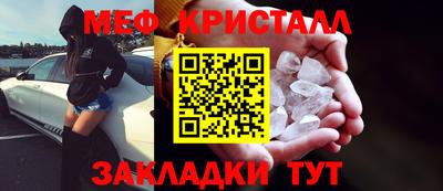 прущий лед Кимры