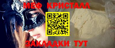 прущий лед Кимры
