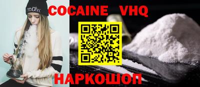 прущий лед Кимры