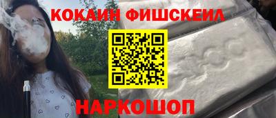 меф Кинель