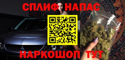 меф Кинель