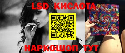 прущий лед Кимры