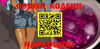 дживик Кингисепп