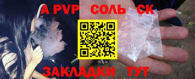 меф Кинель