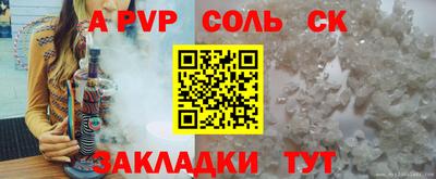 меф Кинель