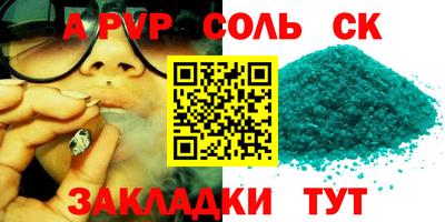 дживик Кингисепп