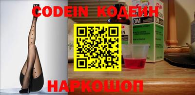 меф Кинель