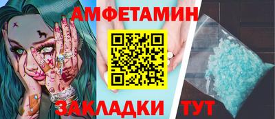 меф Кинель
