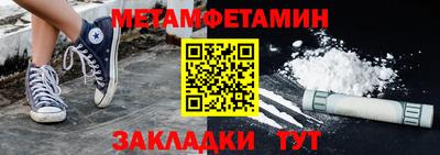 дживик Кингисепп