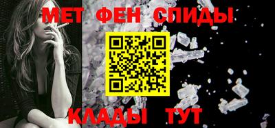меф Кинель
