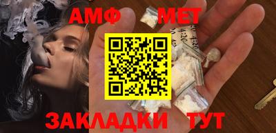 дживик Кингисепп