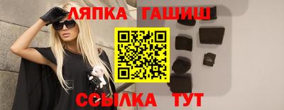 меф Кинель