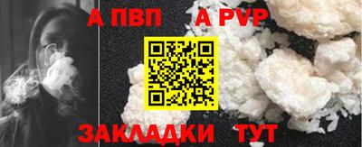 меф Кинель