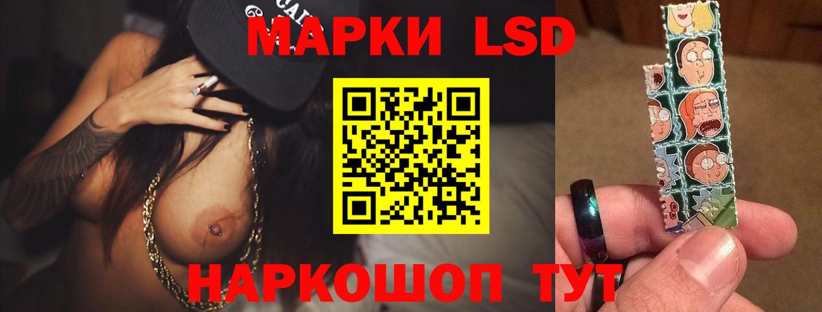 LSD-25 экстази ecstasy  Вход с VPN  Лсд 25 экстази ecstasy  Шелехов 