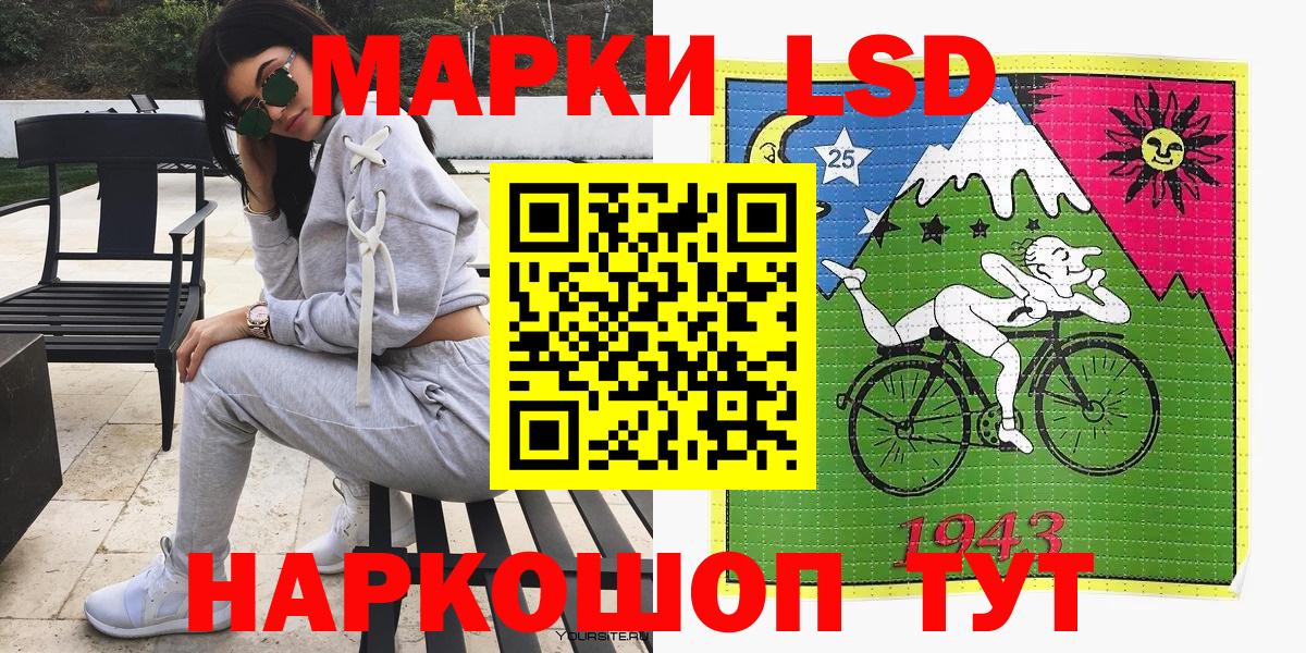 Шелехов  Марки NBOMe 1,8мг  Марки NBOMe 1,8мг  Марки N-bome  как найти закладки  Вход с VPN 